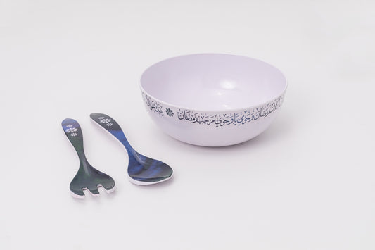 Serving Bowl with Serving Spoon and Fork Set of (  3 Pcs )