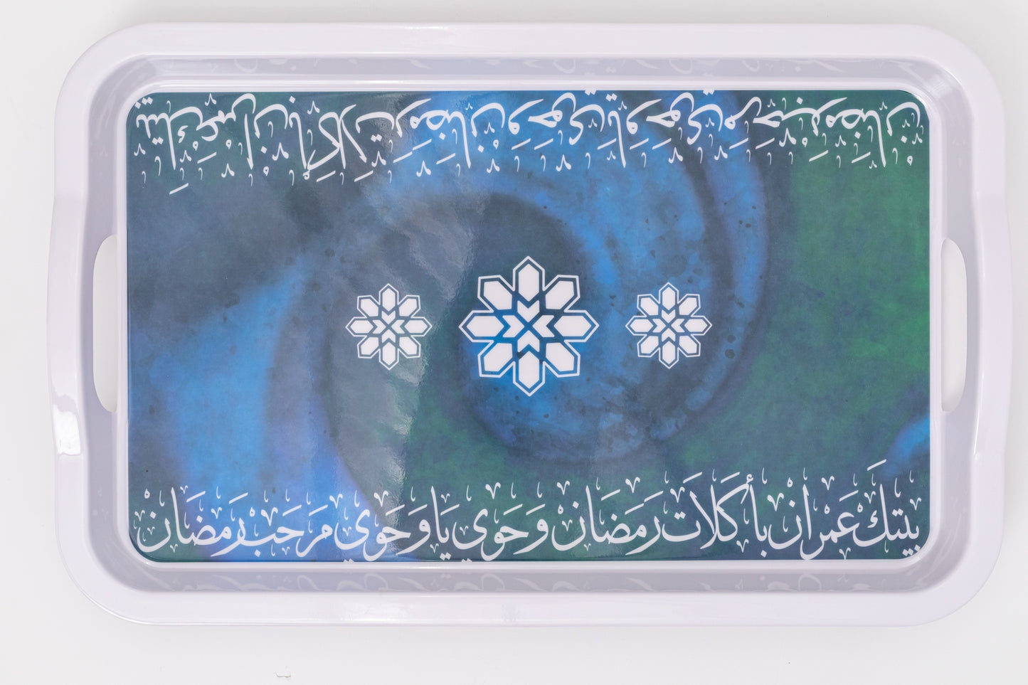 Rectangle Tray Set of   ( 1 pieces )