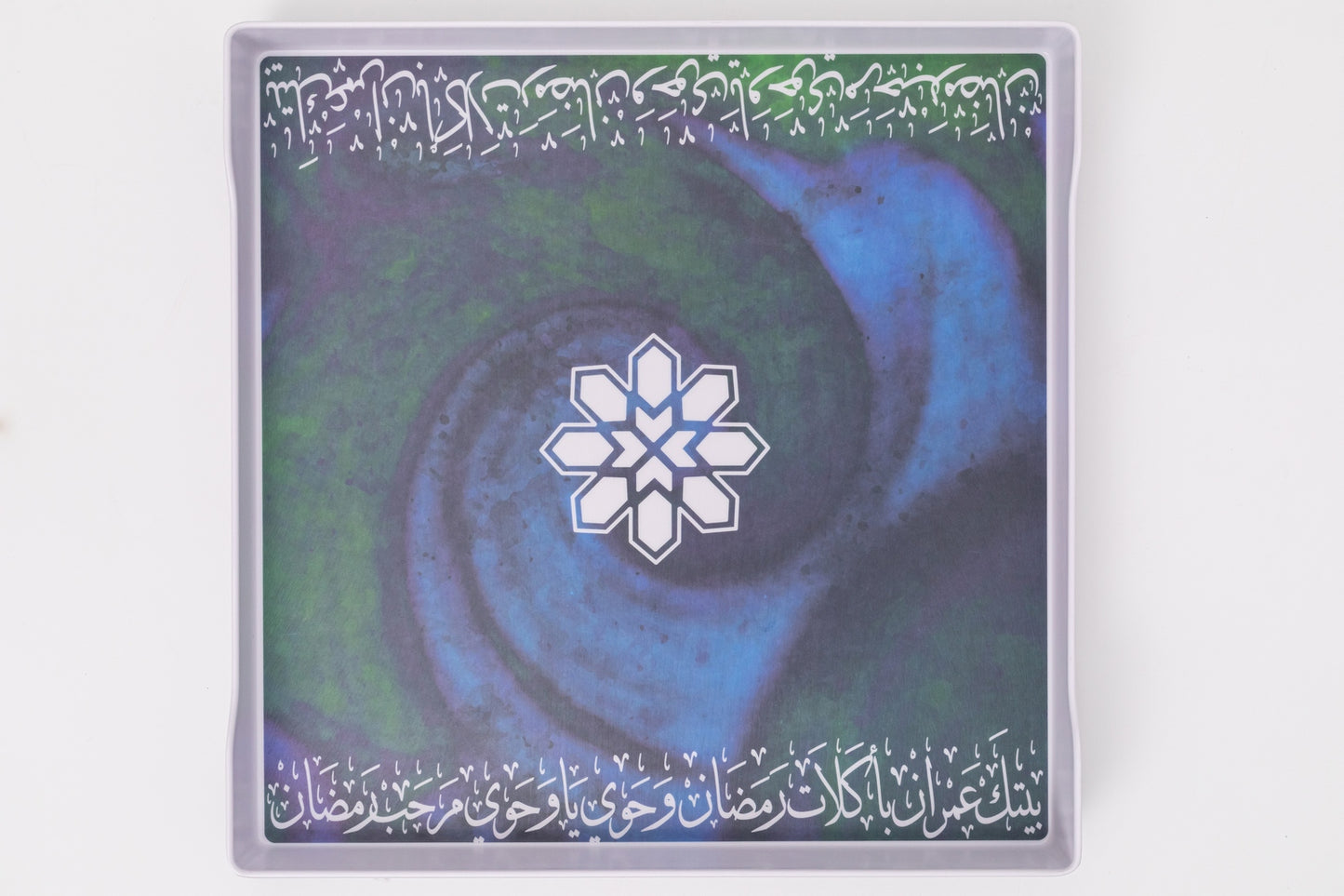 Matt Square Tray Set of   ( 1 pieces